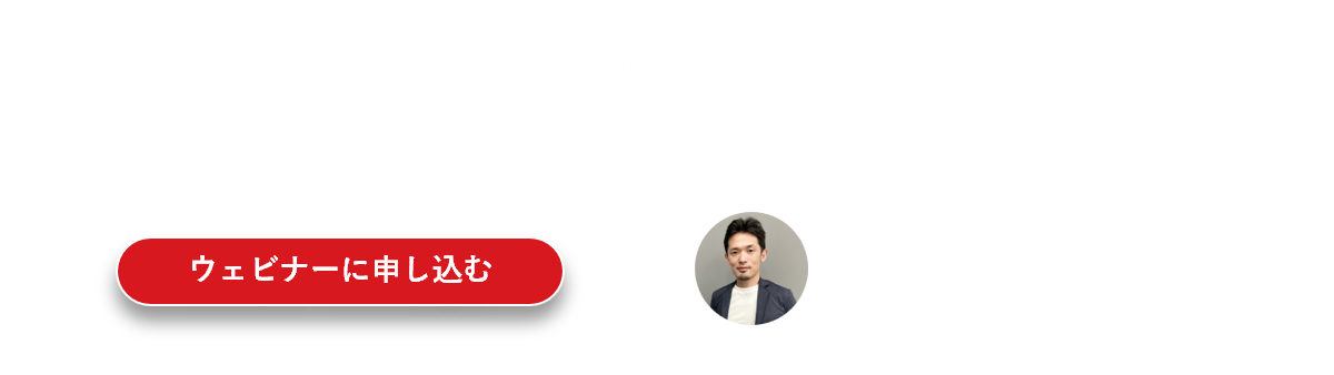 Trend Vision Oneが提供するCNAPPとは？ 